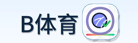 B体育 Logo